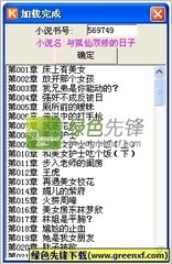 和菲律宾人结婚后怎么样才可以入籍